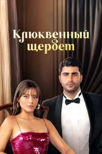 [xfnotgiven_name]Клюквенный щербет[/xfnotgiven_name]